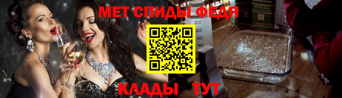 АМФЕТАМИН VHQ Красный Сулин