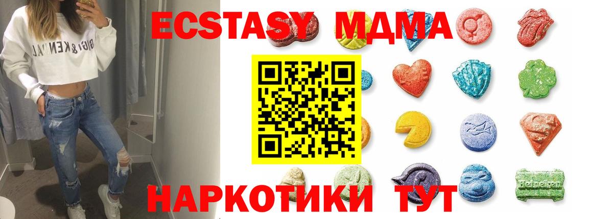 Ecstasy DUBAI Красный Сулин