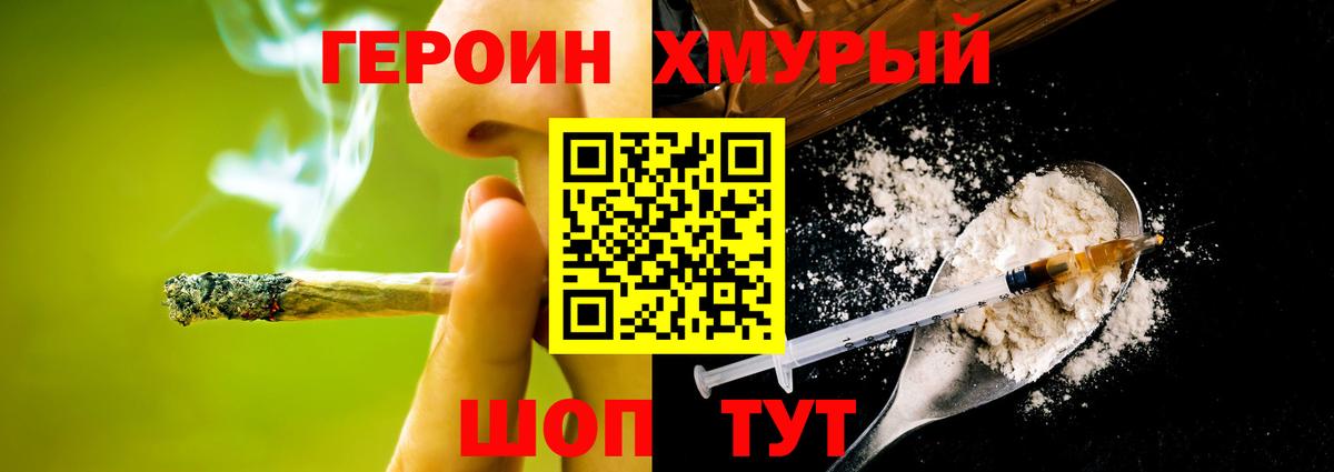 Красный Сулин  ГЕРОИН  Вход с VPN  ГЕРОИН Афган 
