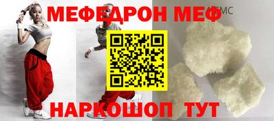 мефедрон VHQ Канаш