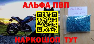 синтетический гашиш Камышлов