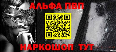 синтетический гашиш Камышлов