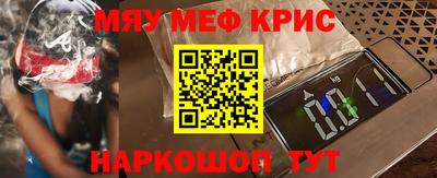 мефедрон VHQ Канаш