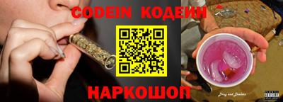 синтетический гашиш Камышлов