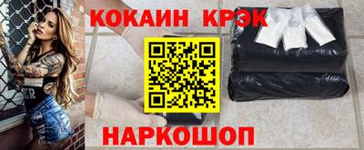мефедрон VHQ Канаш