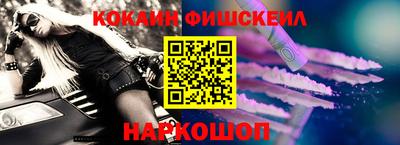синтетический гашиш Камышлов