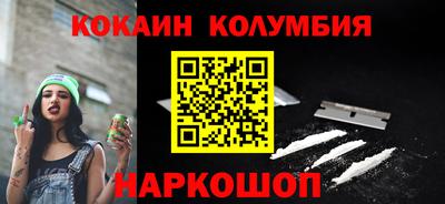 мефедрон VHQ Канаш