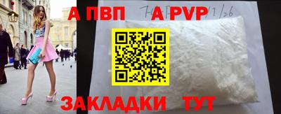 мефедрон VHQ Канаш