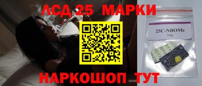синтетический гашиш Камышлов