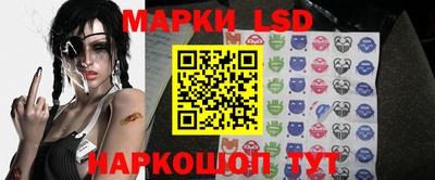 синтетический гашиш Камышлов