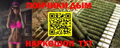 синтетический гашиш Камышлов