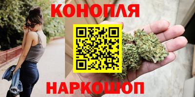 синтетический гашиш Камышлов