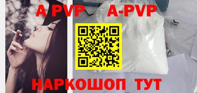 мефедрон VHQ Канаш