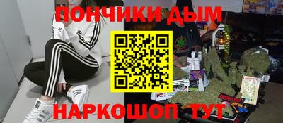 мефедрон VHQ Канаш