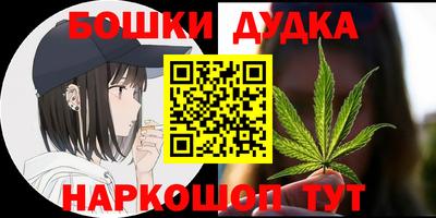 синтетический гашиш Камышлов