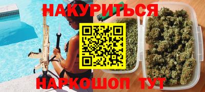синтетический гашиш Камышлов