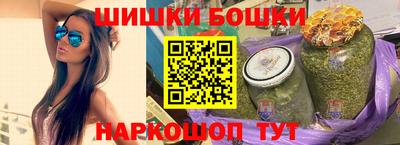 синтетический гашиш Камышлов