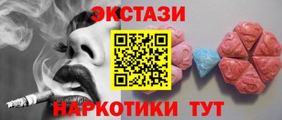синтетический гашиш Камышлов
