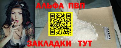 синтетический гашиш Камышлов