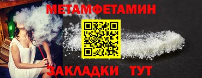 синтетический гашиш Камышлов