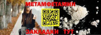 мефедрон VHQ Канаш
