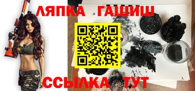 синтетический гашиш Камышлов