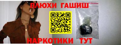 мефедрон VHQ Канаш