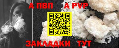 мефедрон VHQ Канаш