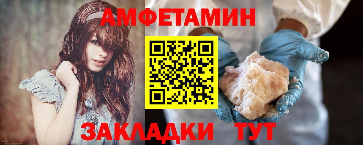 Красный Сулин  МЕТАМФЕТАМИН пудра  МЕТАМФЕТАМИН пудра  Вход с VPN 