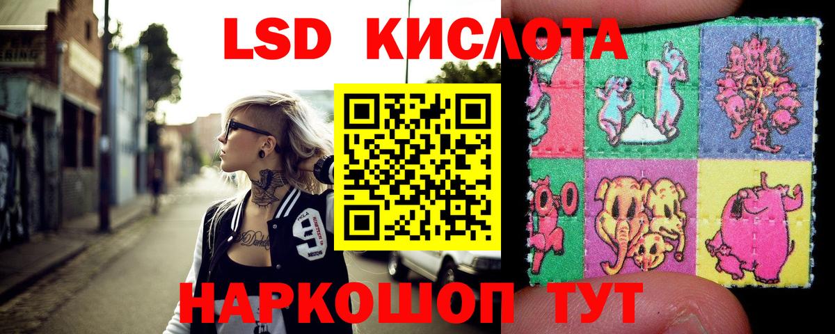 Красный Сулин  Наркотические марки 1,8мг  Вход с VPN  Марки NBOMe  Наркотические марки 1,8мг 