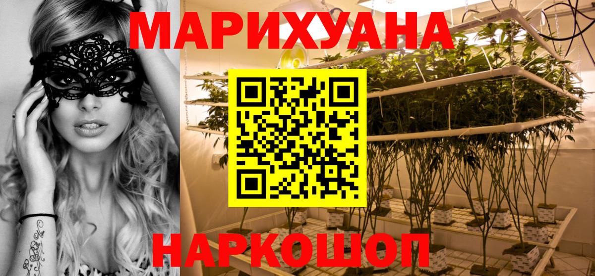 Бошки марихуана OG Kush  Бошки Шишки OG Kush  Канабис Amnesia  Красный Сулин  Марихуана Amnesia  Вход с VPN 